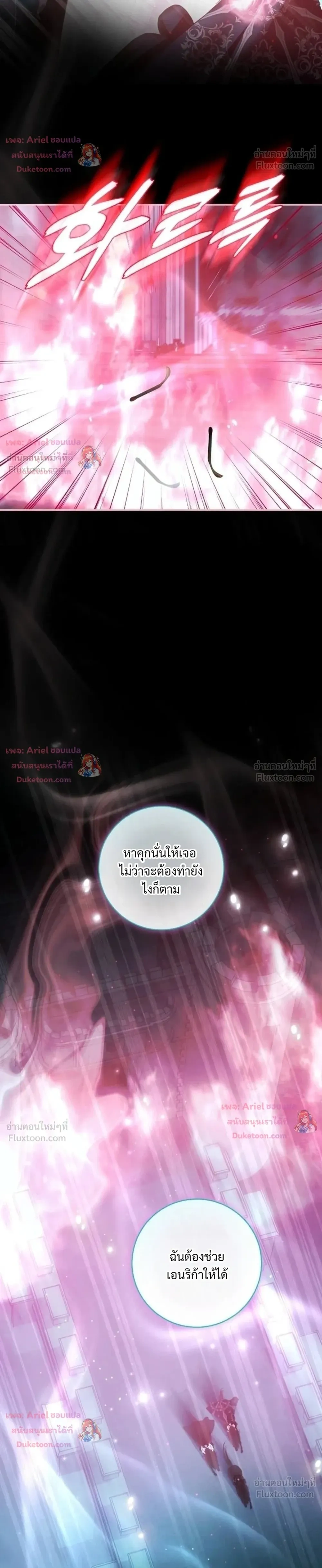 หน้าที่ 36