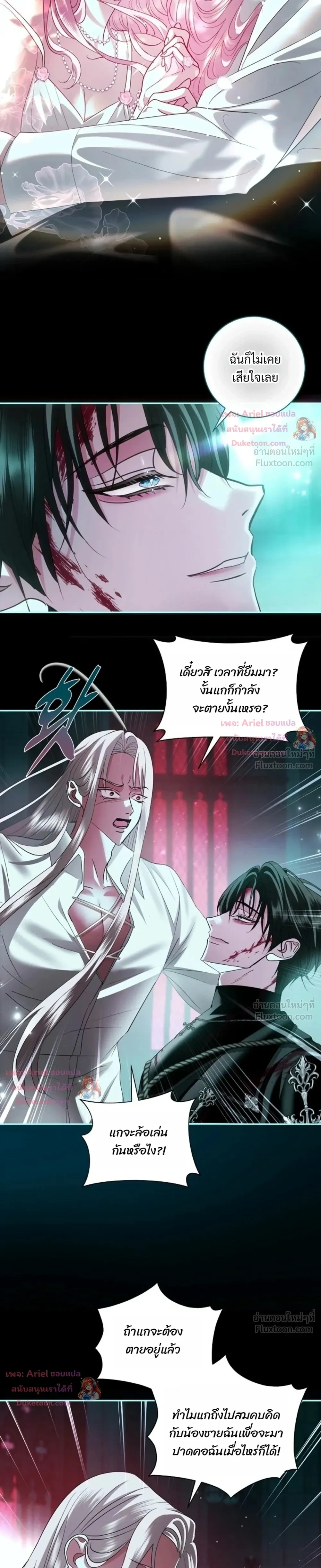 หน้าที่ 29