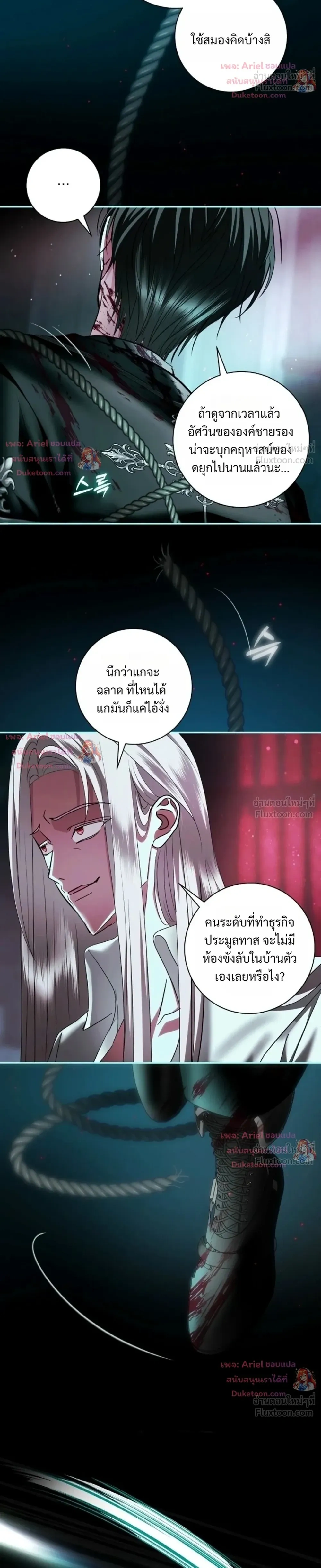 หน้าที่ 32