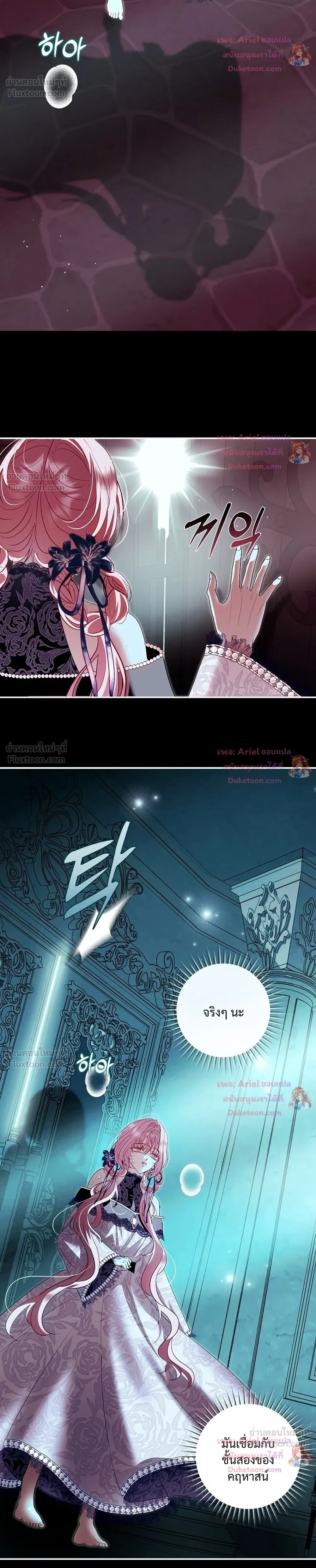 หน้าที่ 10