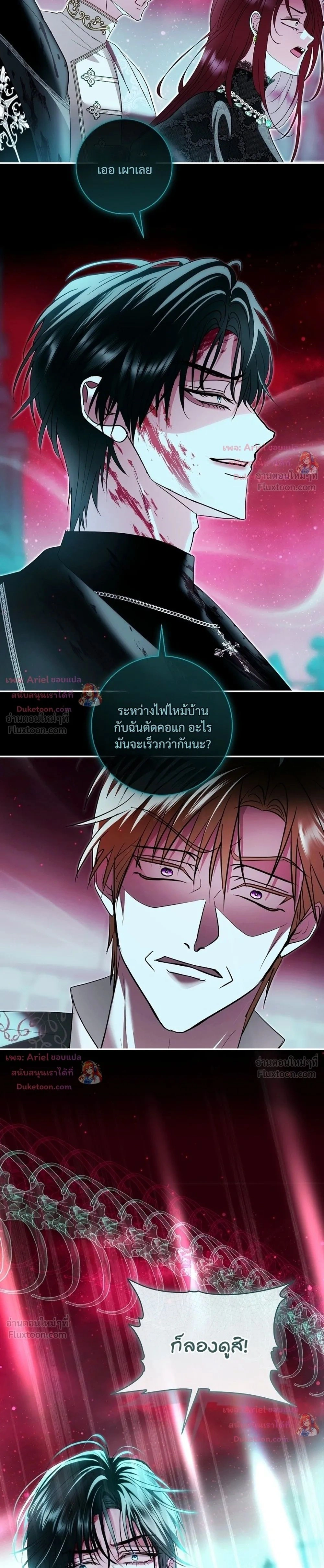 หน้าที่ 29