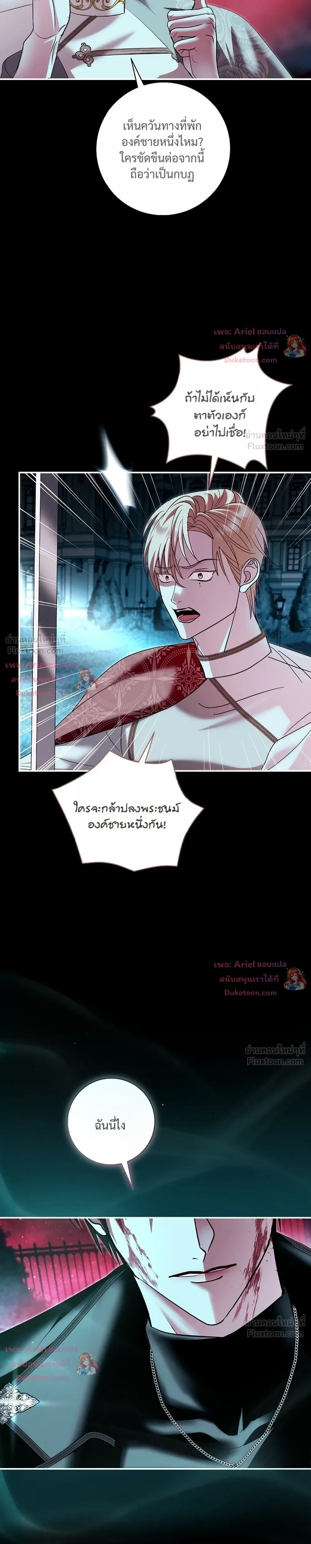 หน้าที่ 23