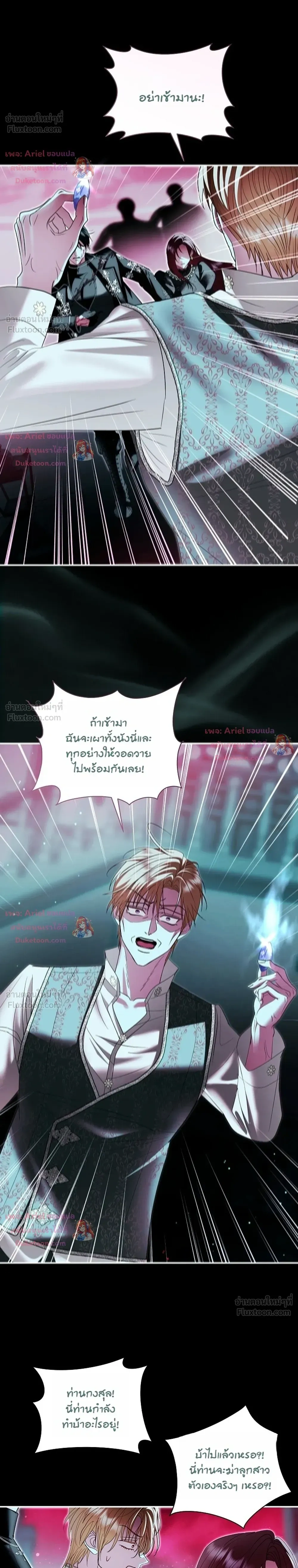 หน้าที่ 28