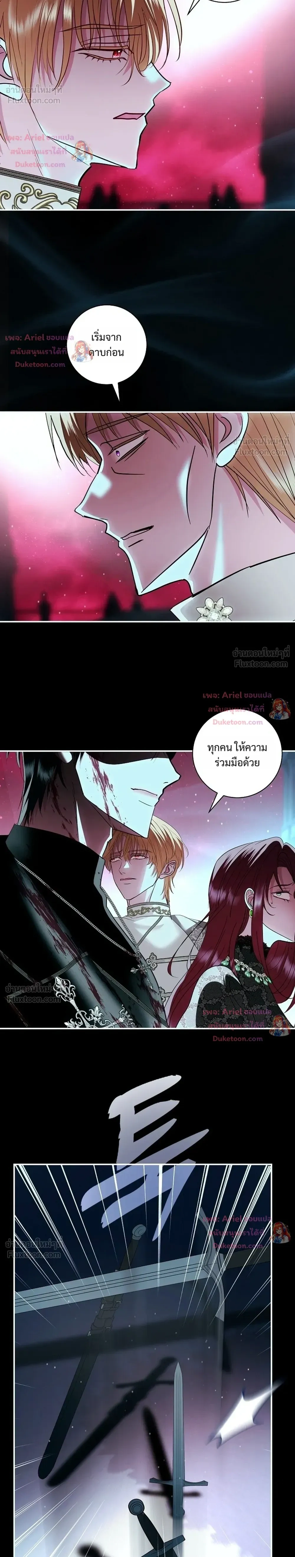 หน้าที่ 24