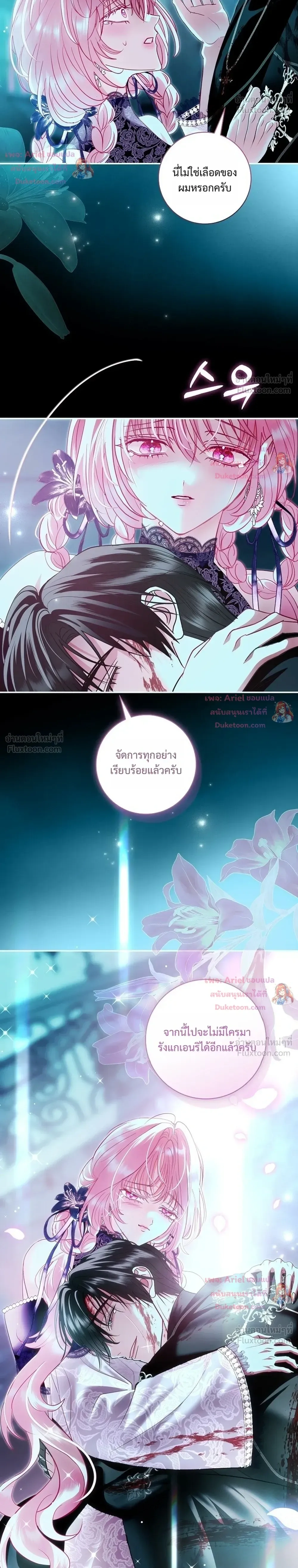 หน้าที่ 30