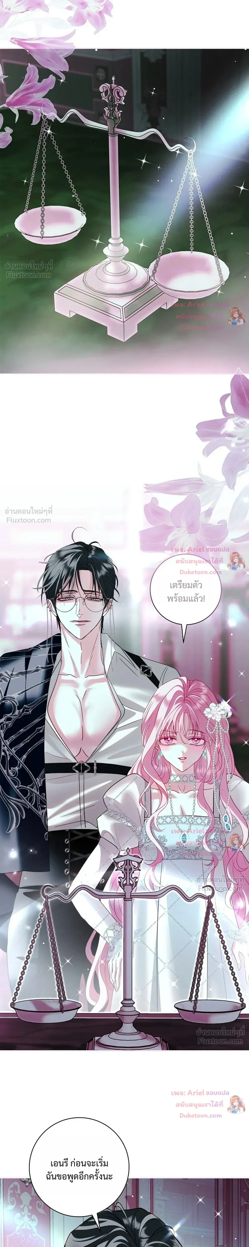 หน้าที่ 17