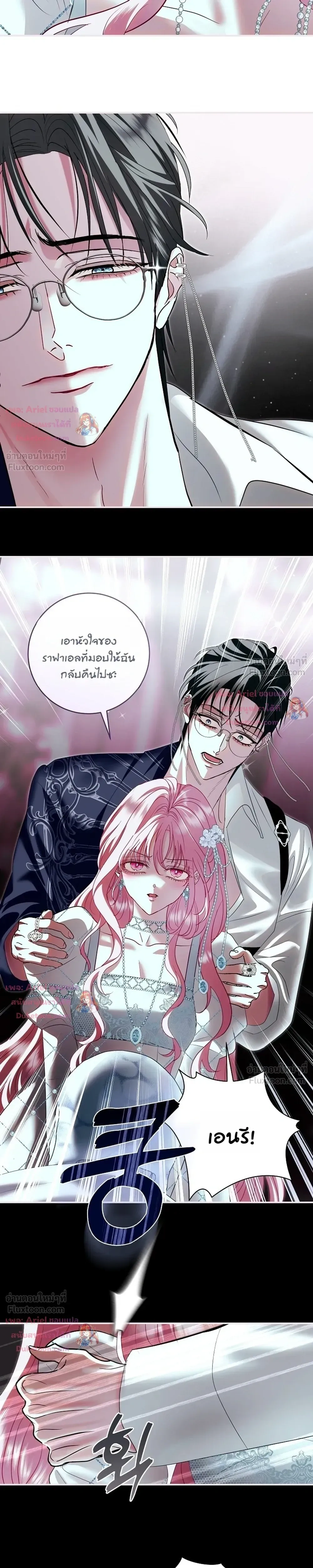 หน้าที่ 23