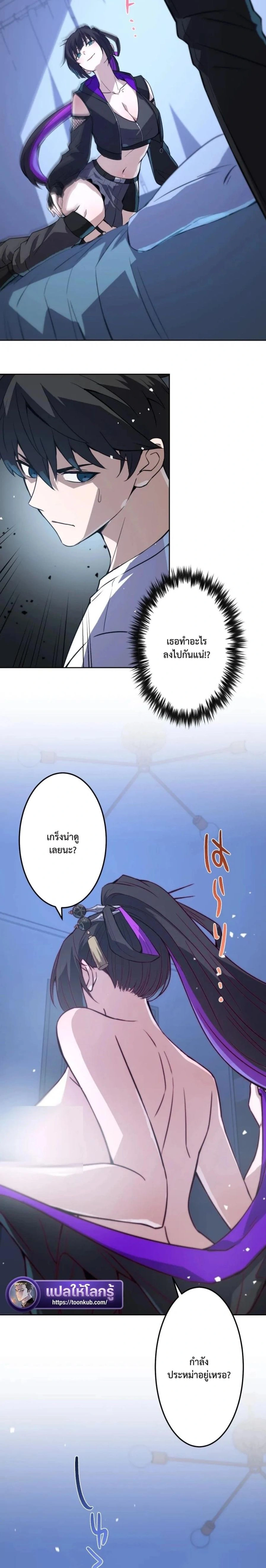 หน้าที่ 29