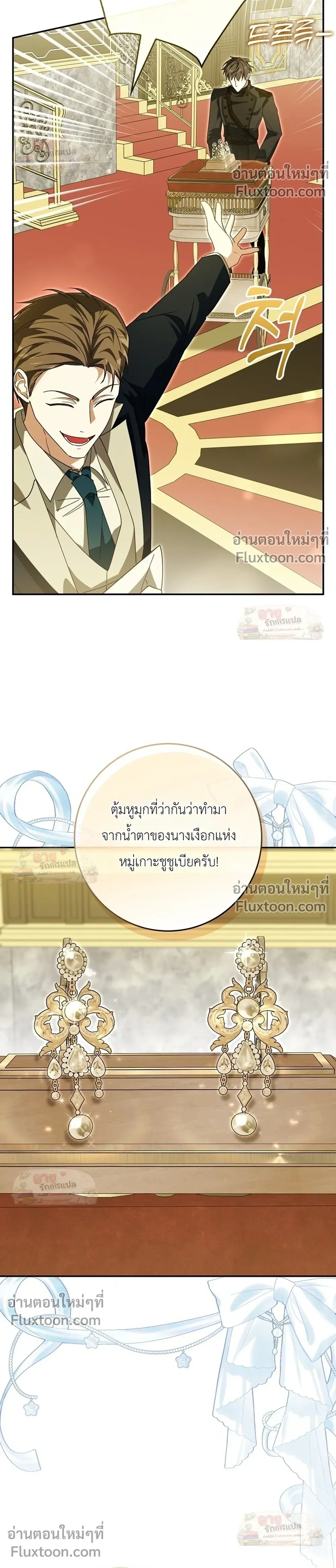 หน้าที่ 21