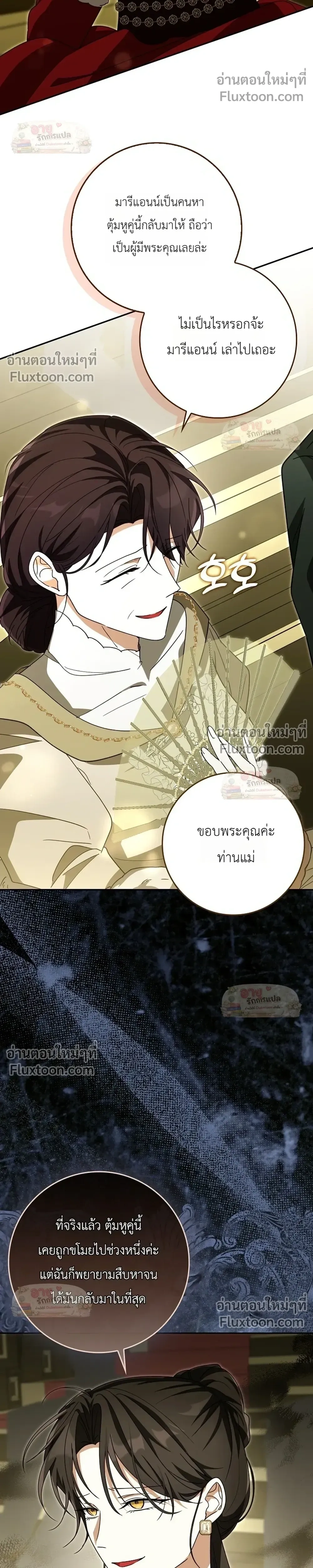 หน้าที่ 23