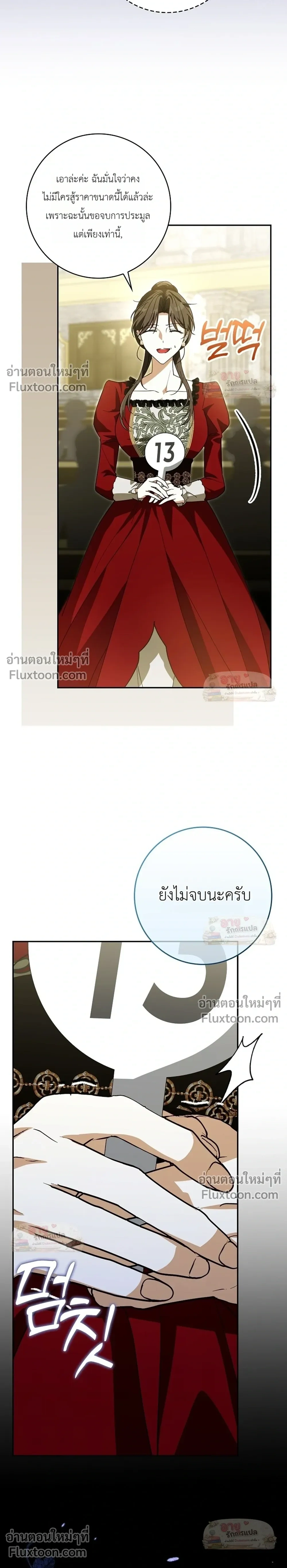 หน้าที่ 37
