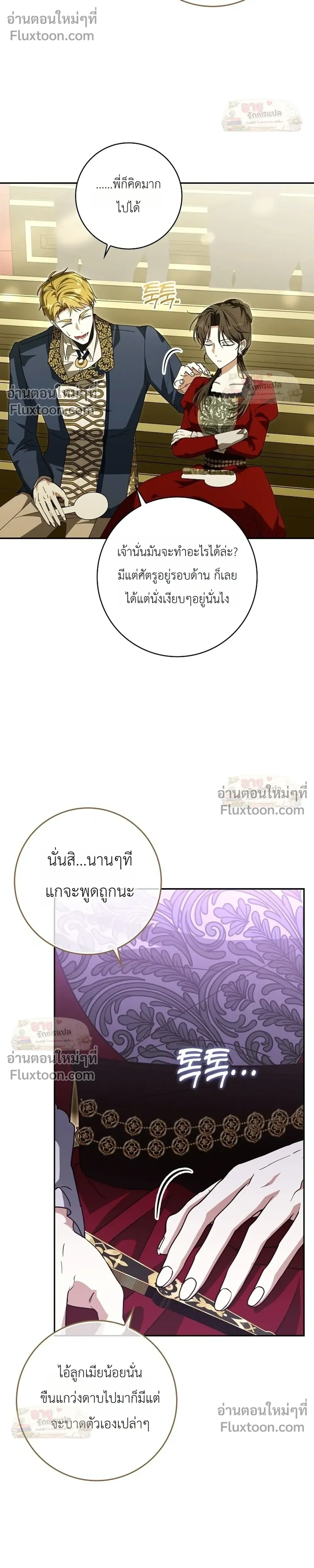 หน้าที่ 19