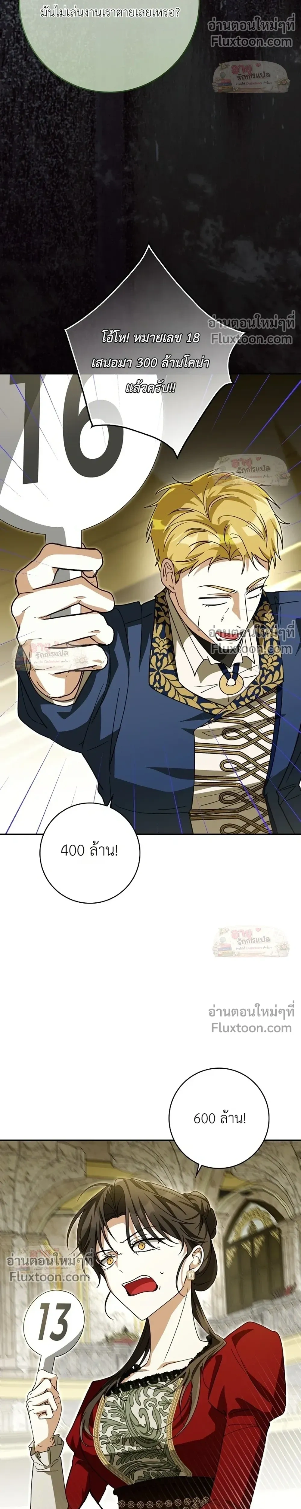 หน้าที่ 35