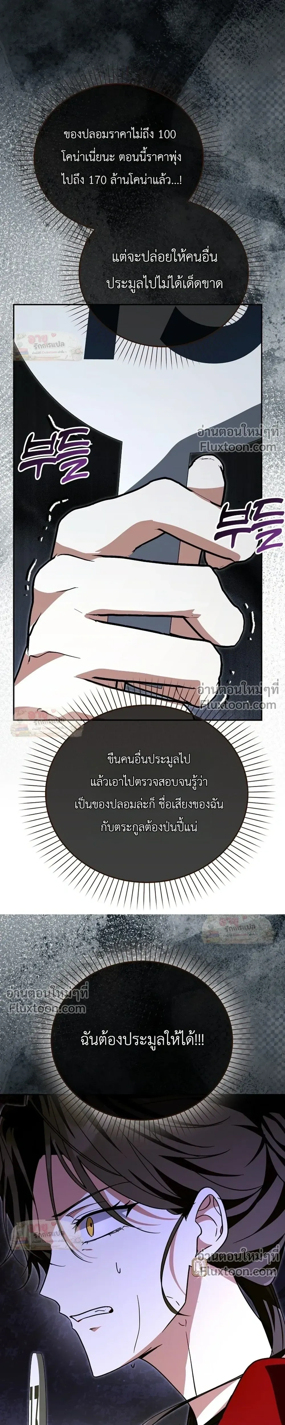 หน้าที่ 30