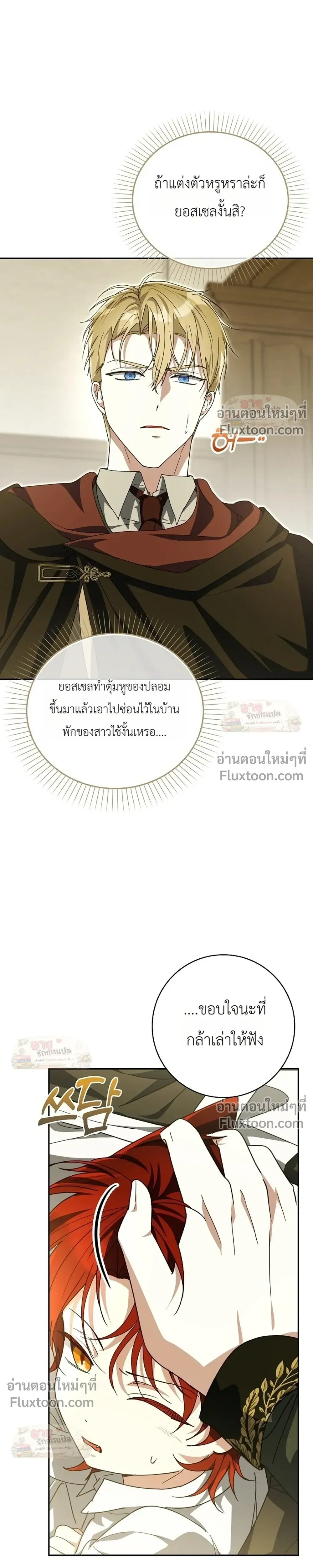 หน้าที่ 14