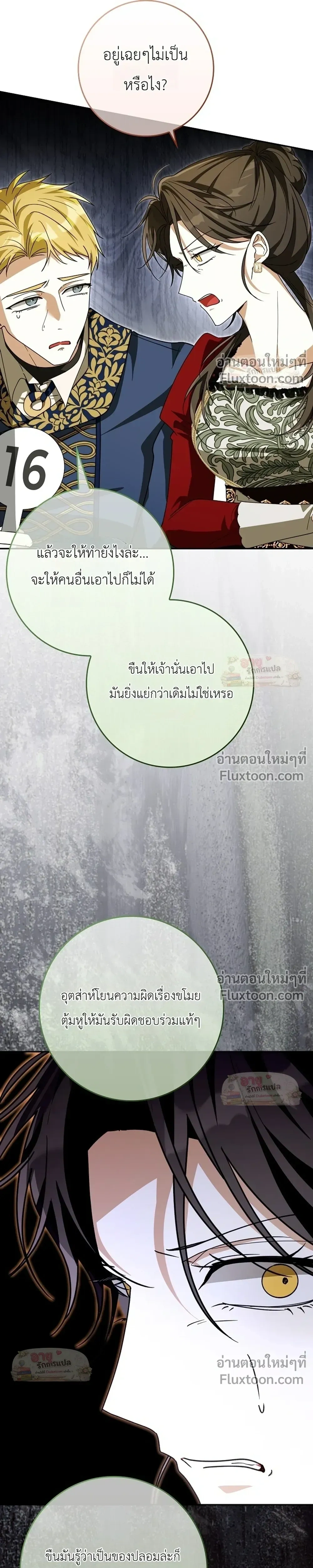 หน้าที่ 34