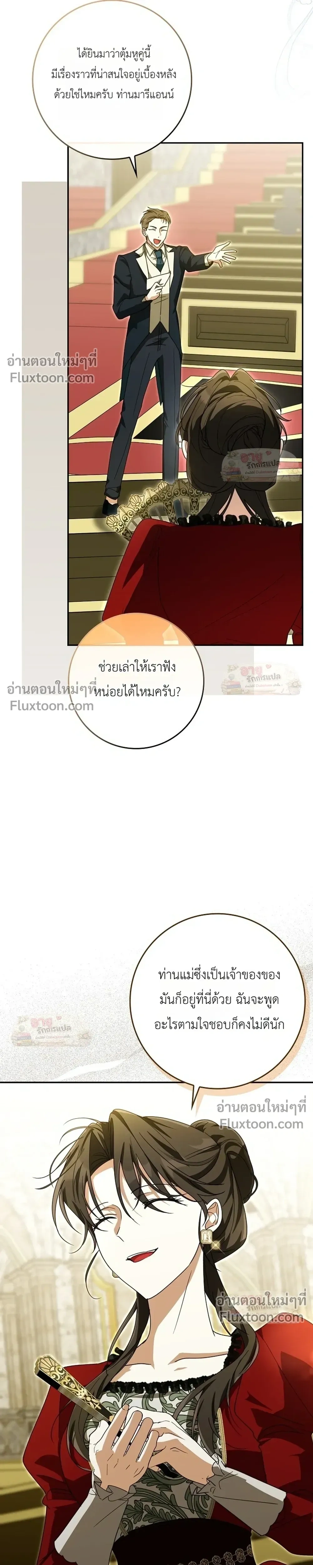 หน้าที่ 22