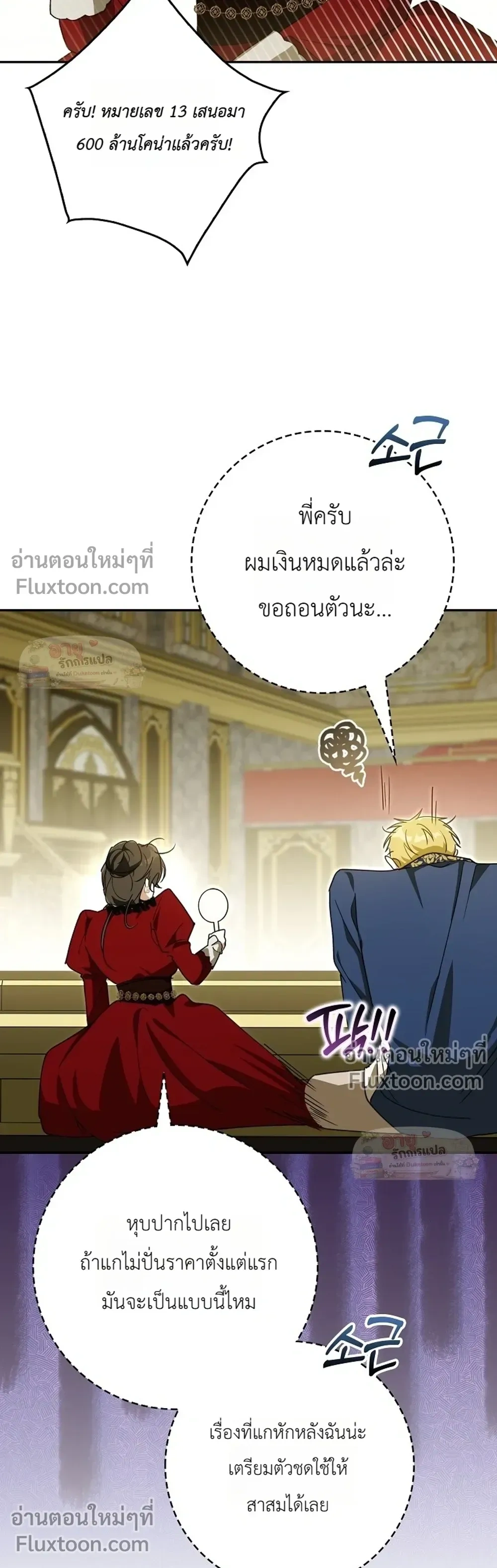หน้าที่ 36