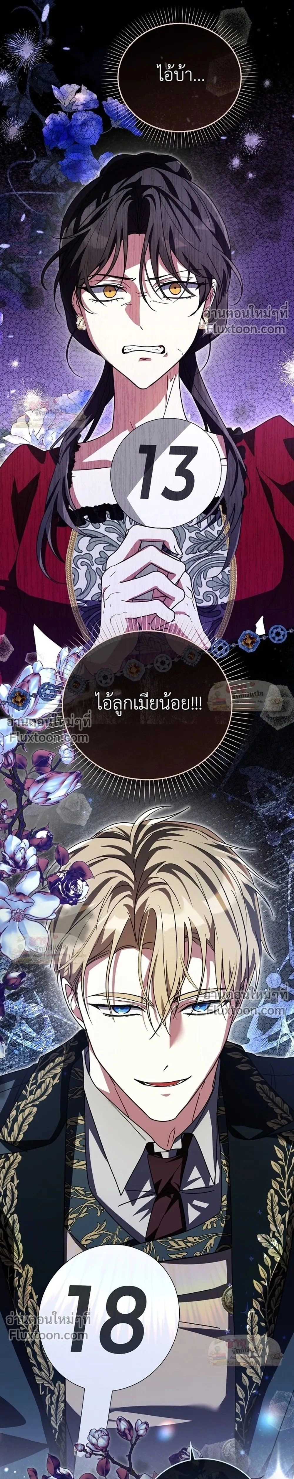 หน้าที่ 38