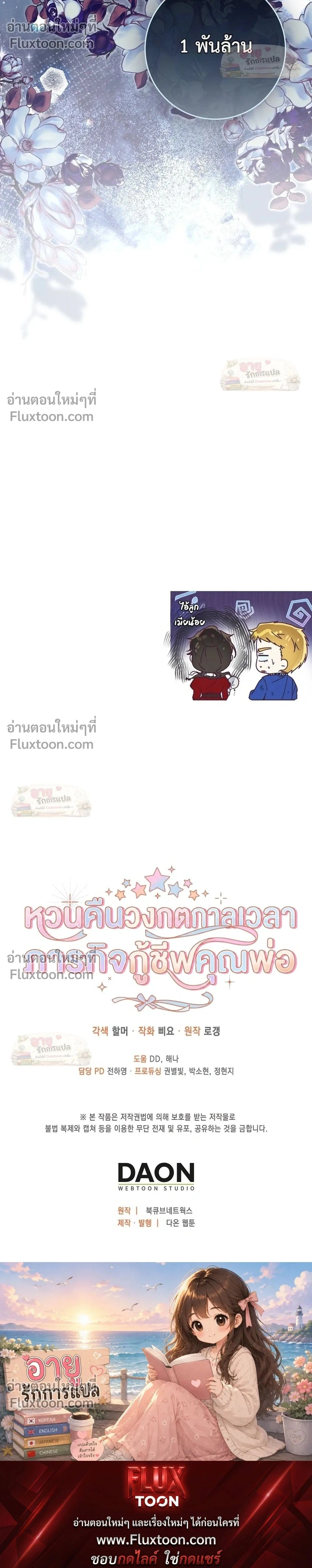 หน้าที่ 39