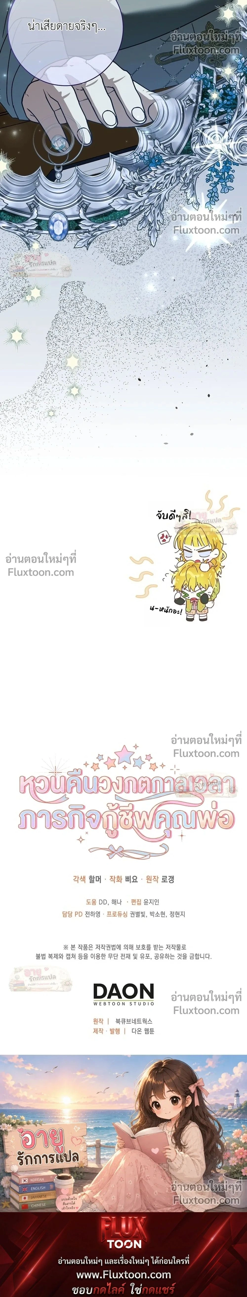 หน้าที่ 38