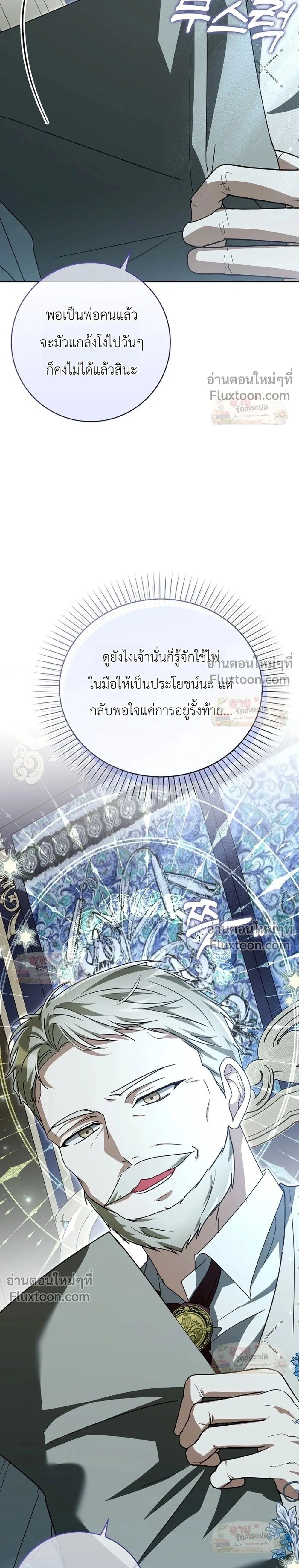 หน้าที่ 37
