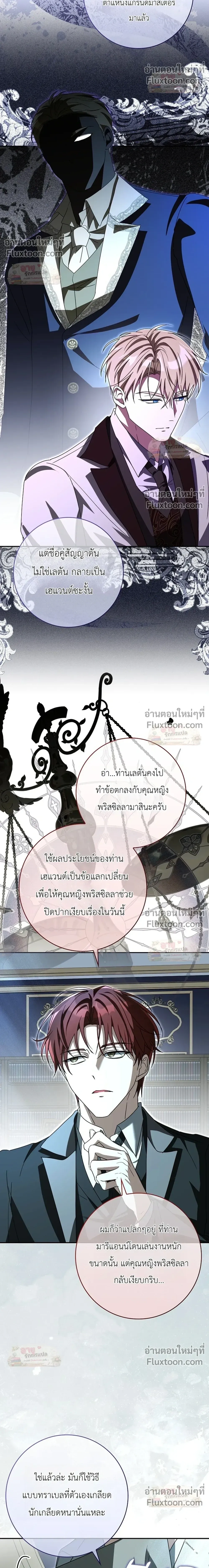 หน้าที่ 36