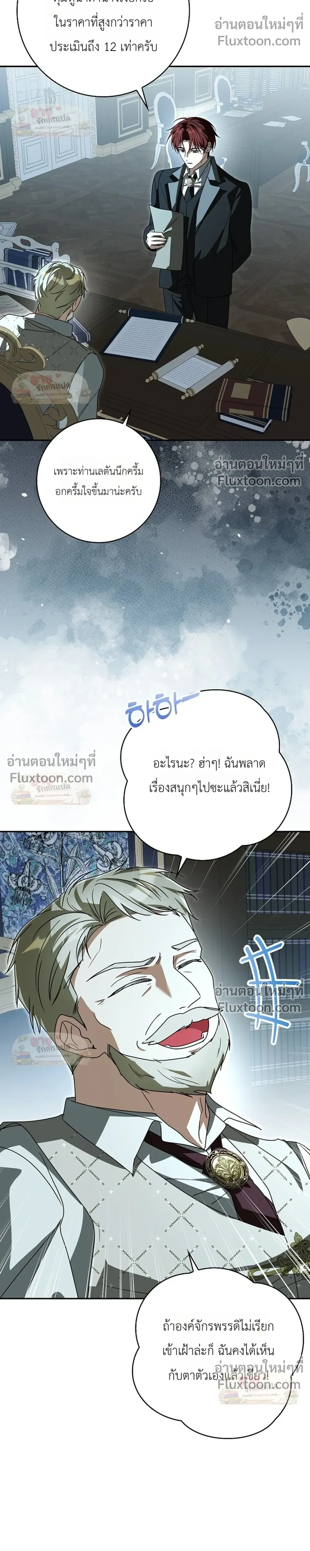 หน้าที่ 34