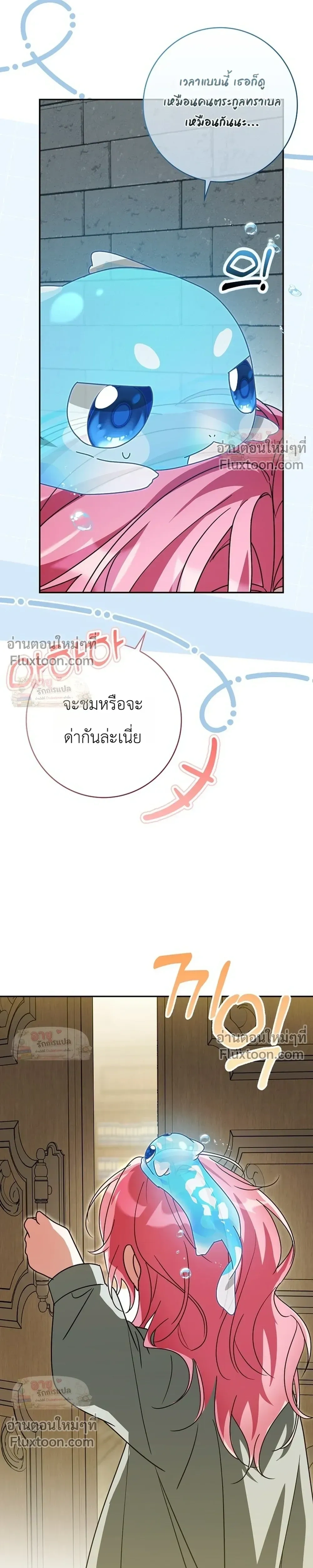 หน้าที่ 31