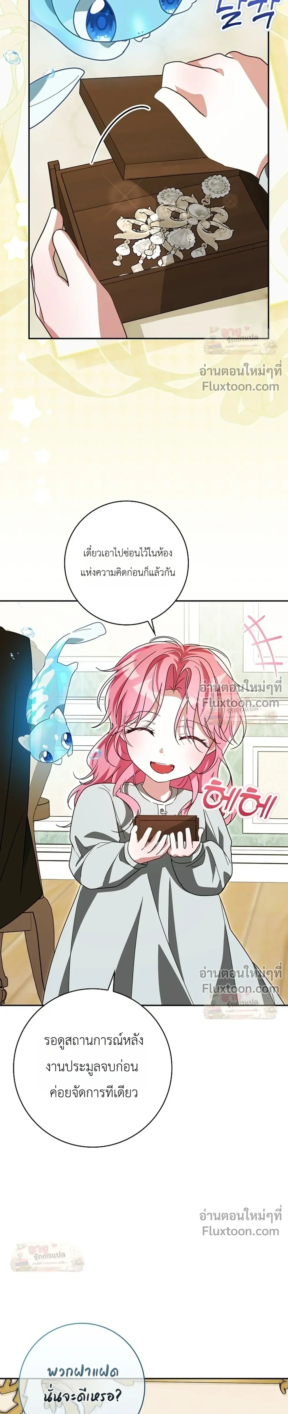 หน้าที่ 29