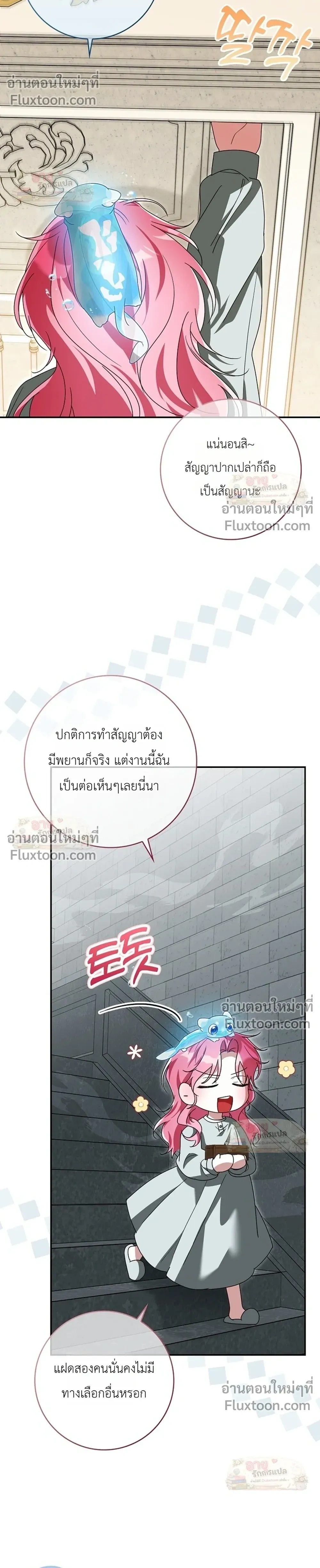 หน้าที่ 30