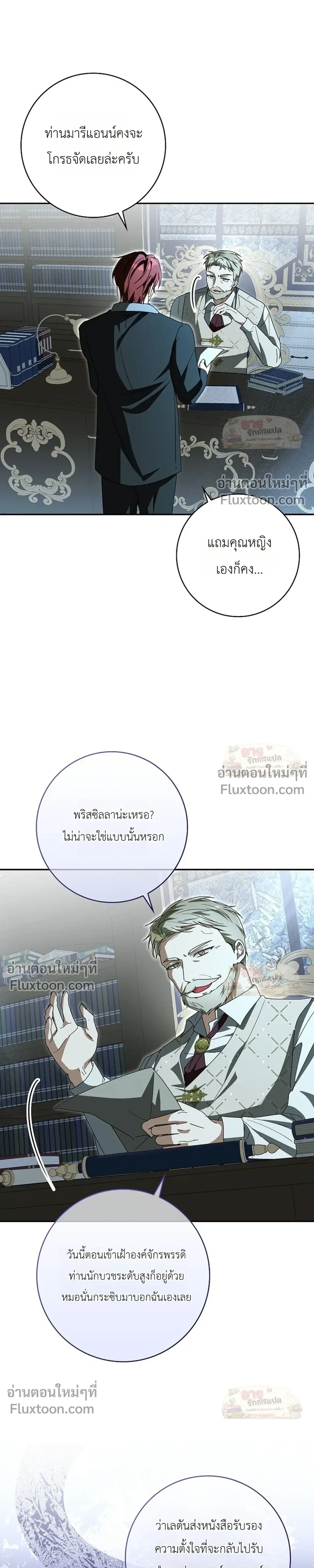 หน้าที่ 35