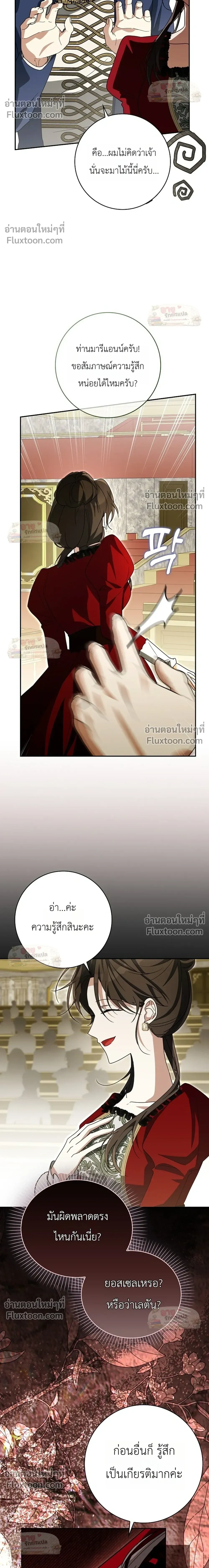 หน้าที่ 25