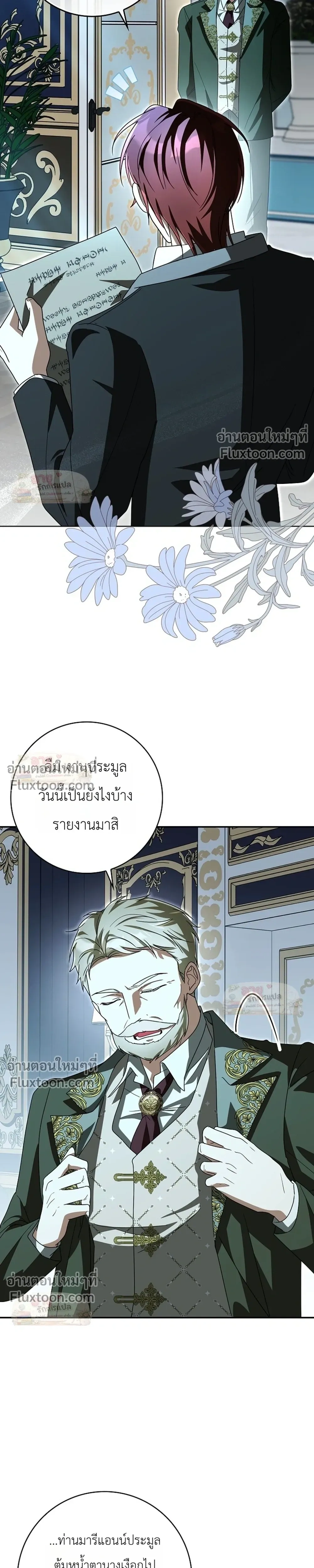 หน้าที่ 33