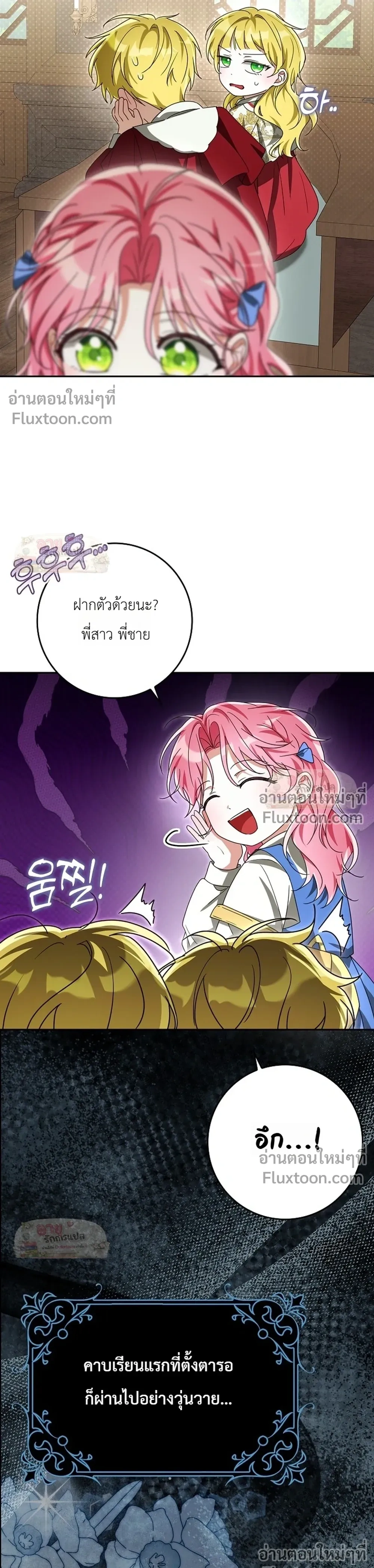 หน้าที่ 27