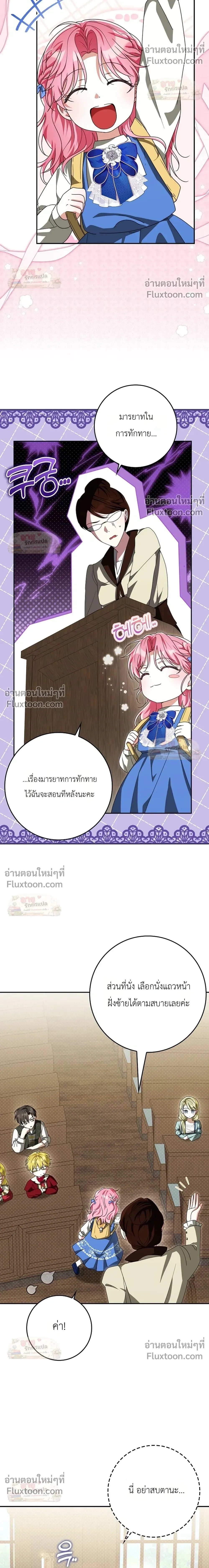 หน้าที่ 26
