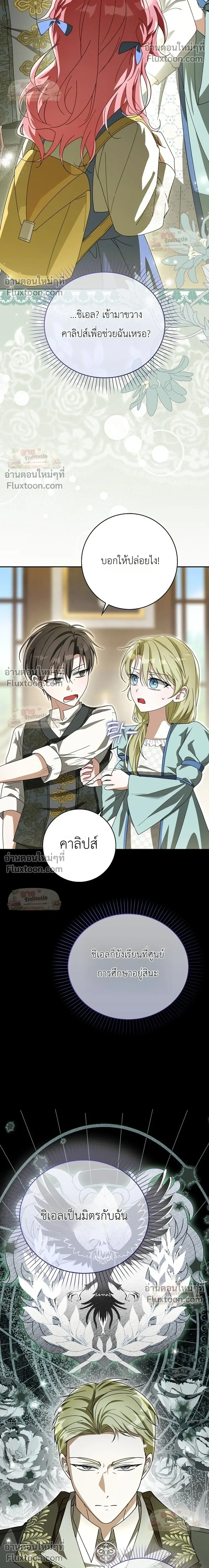 หน้าที่ 22