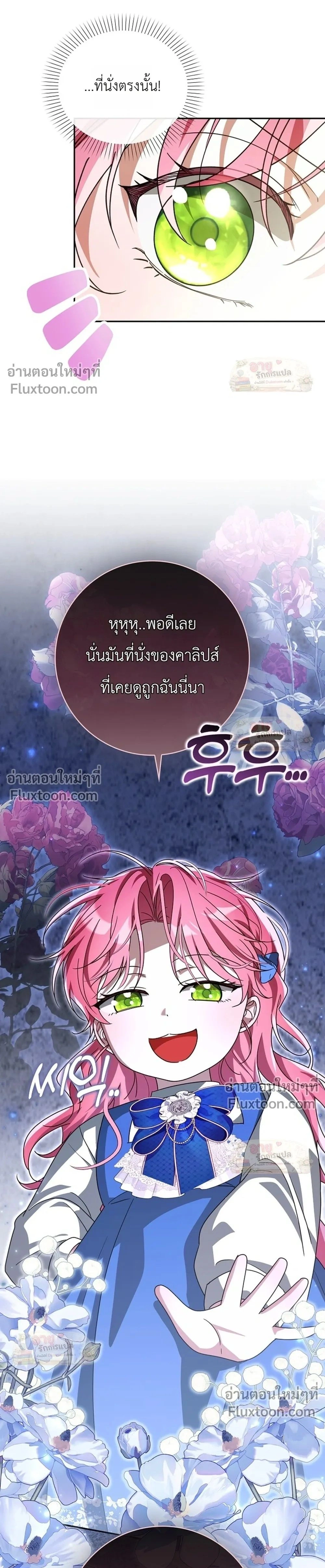 หน้าที่ 35