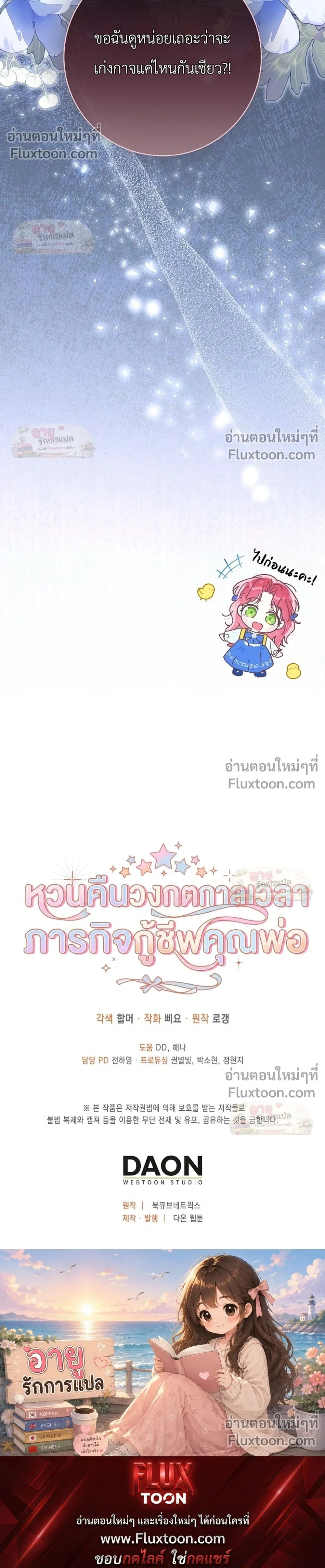 หน้าที่ 36