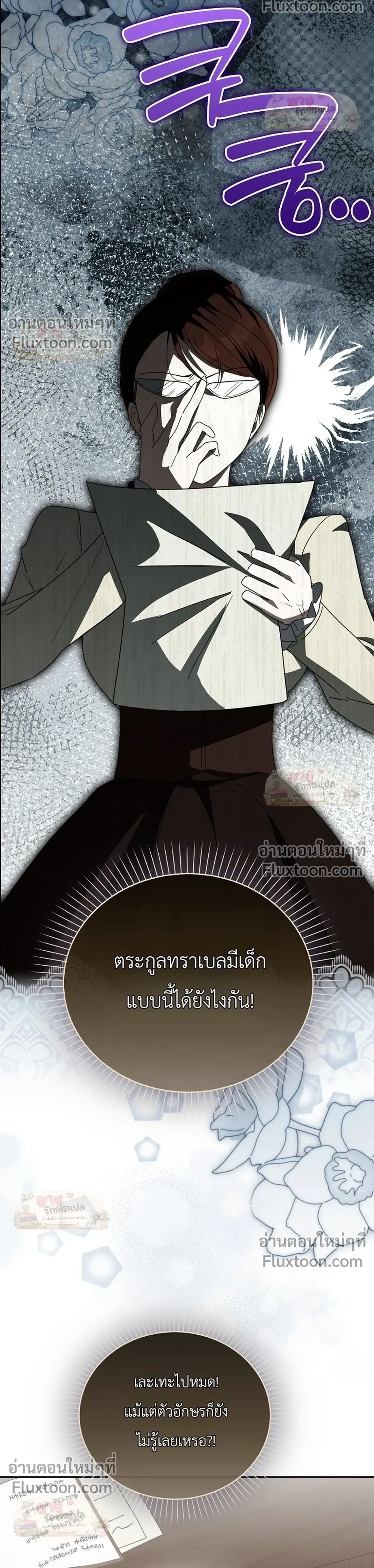 หน้าที่ 28