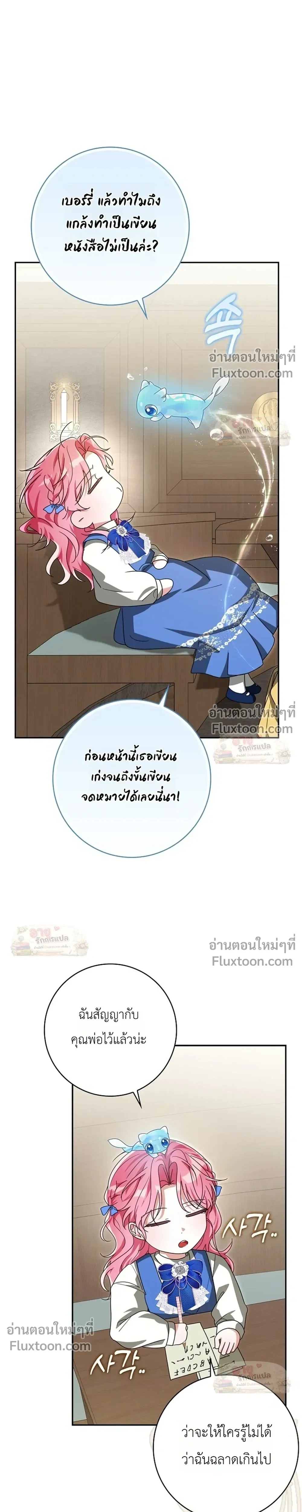 หน้าที่ 33