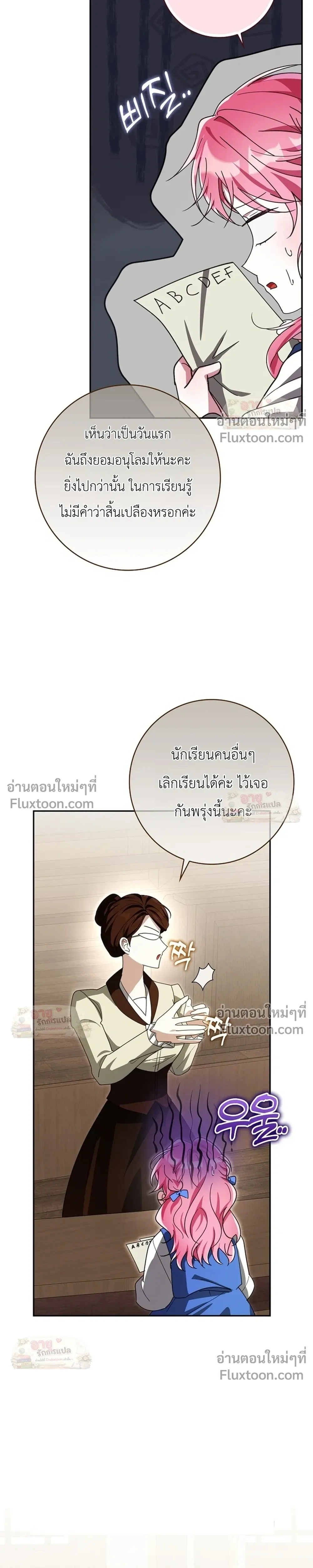 หน้าที่ 31