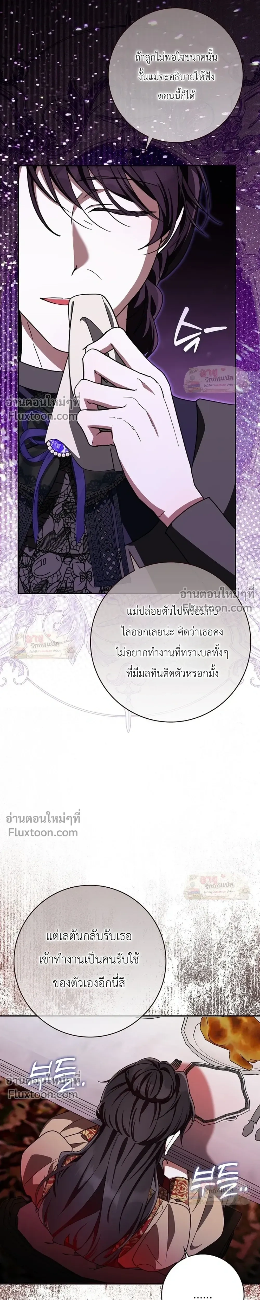 หน้าที่ 28