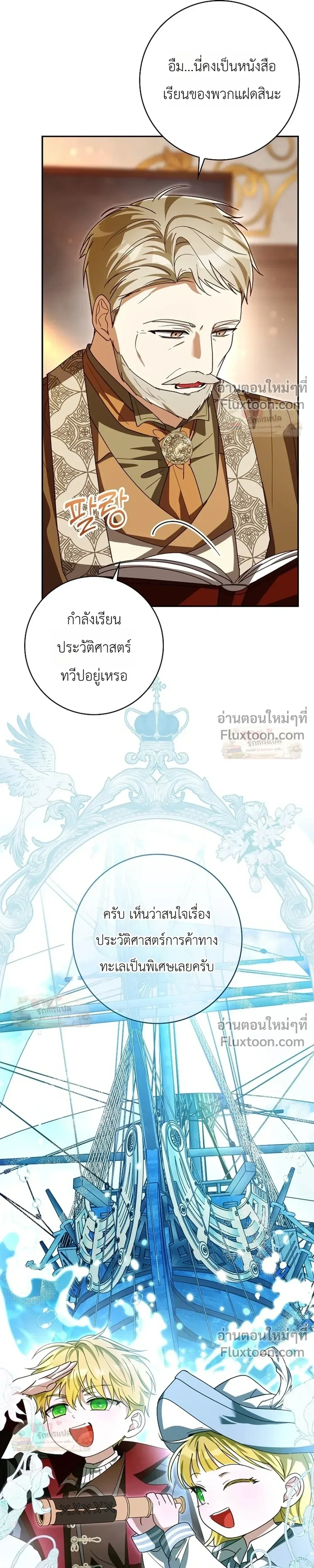 หน้าที่ 13