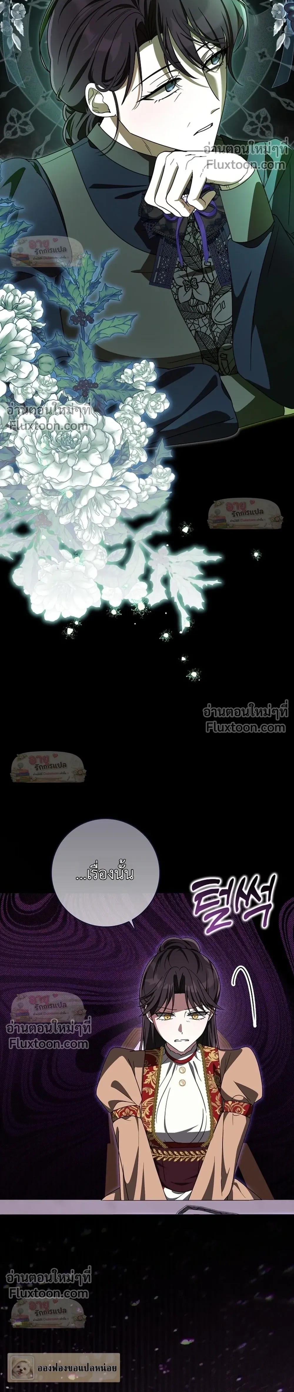 หน้าที่ 27