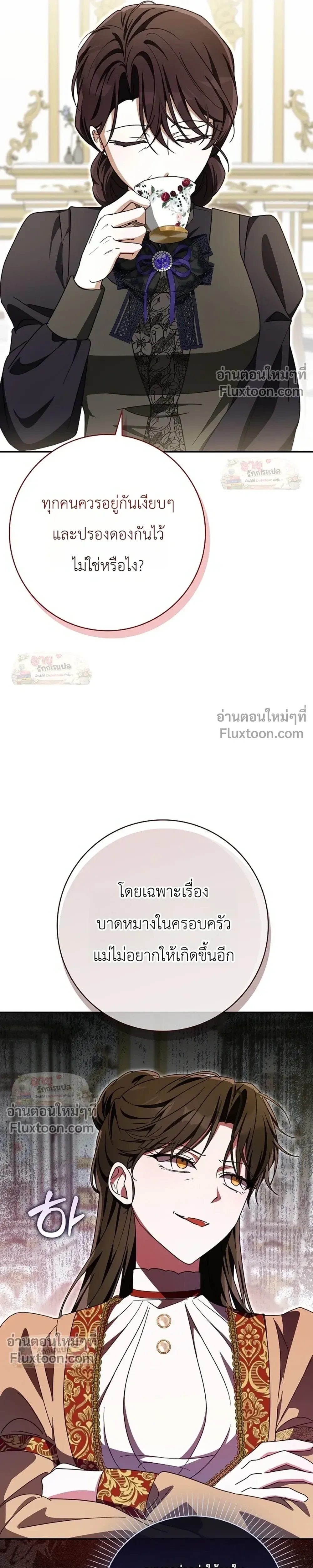 หน้าที่ 32