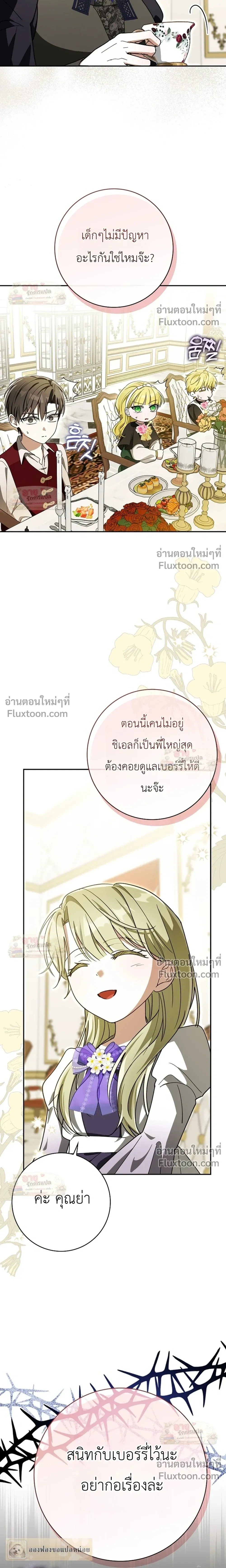 หน้าที่ 34