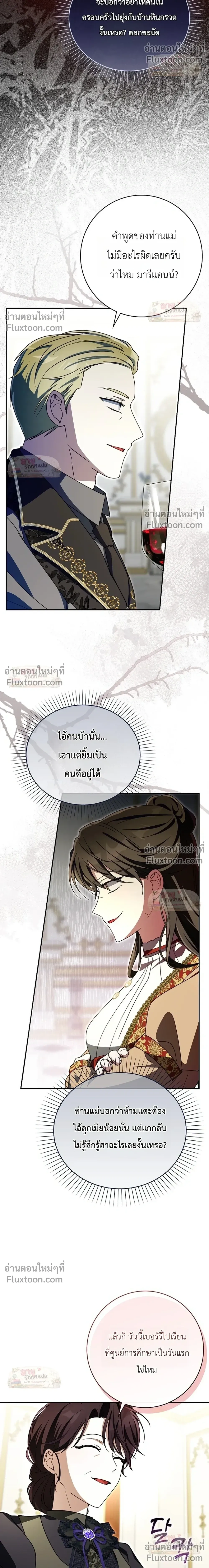 หน้าที่ 33