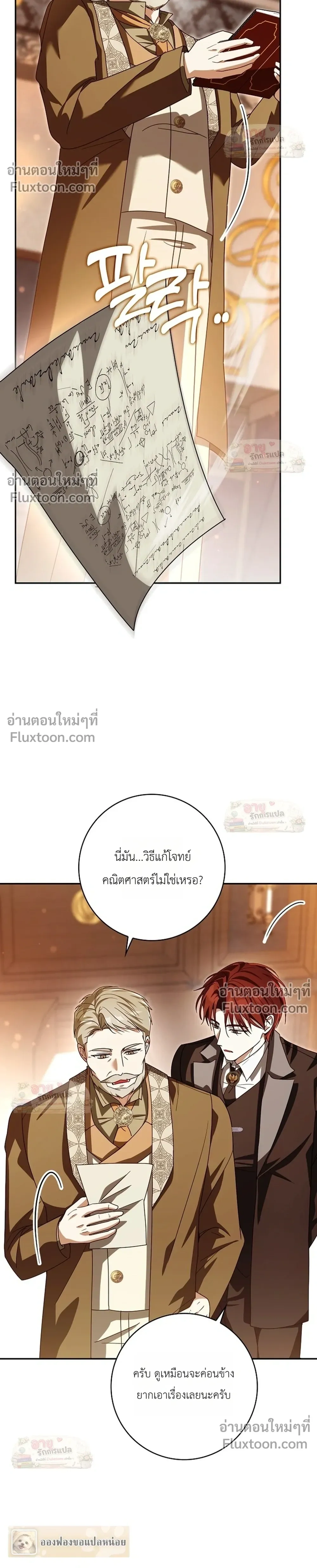 หน้าที่ 16