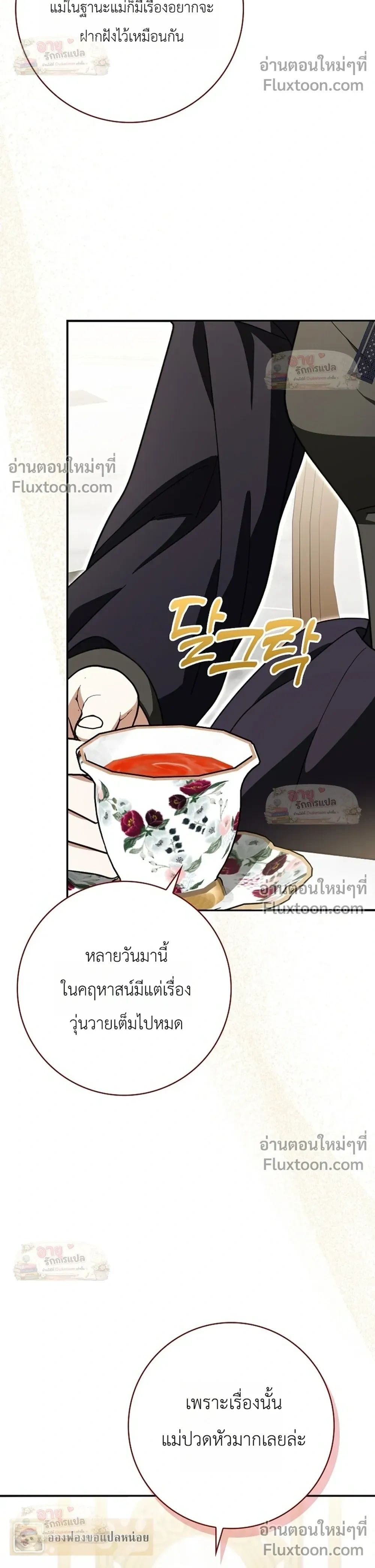 หน้าที่ 31